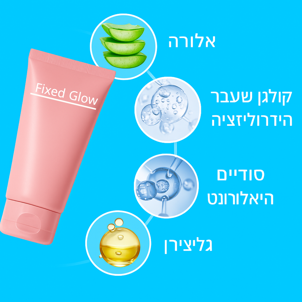 FixedGlow - מסכת קולוגן האולטימטבית