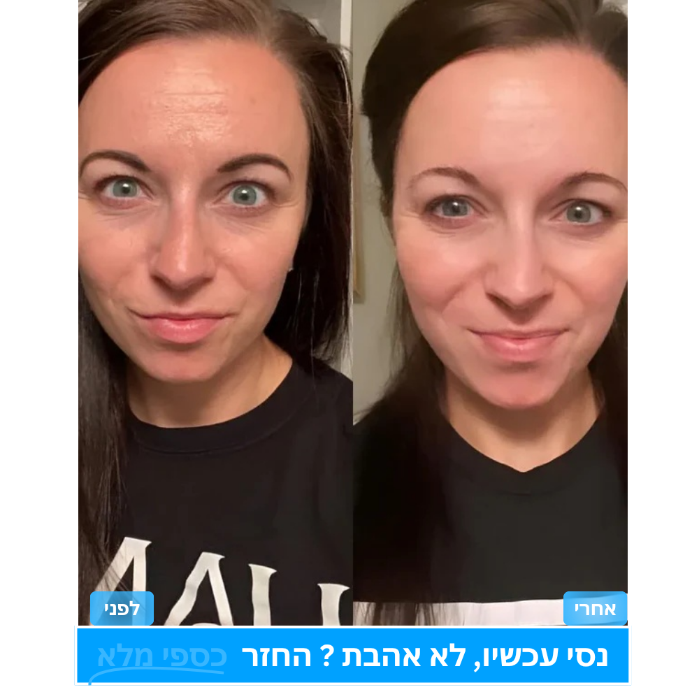 FixedGlow - מסכת קולוגן האולטימטבית